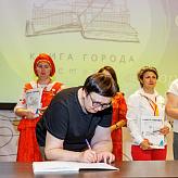 &amp;quot;Книга Города. Истоки&amp;quot;
